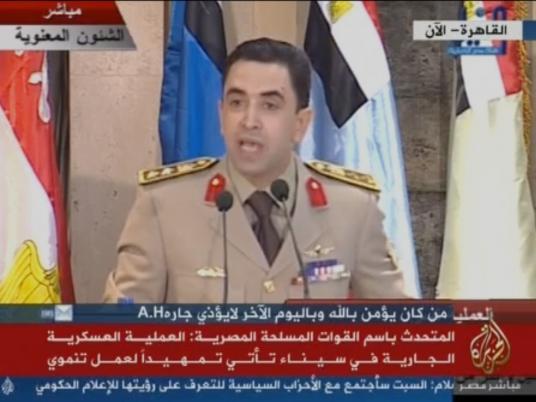 Armed Forces: We will not allow anyone to manipulate Egyptian national security